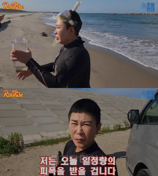 가수 리아(본명 김재원). <유튜브 '리아 튜브'>